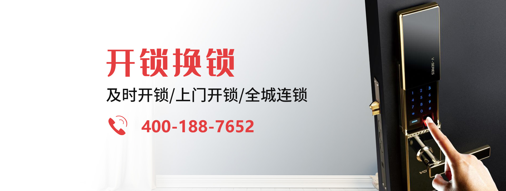 雅安天全县banner